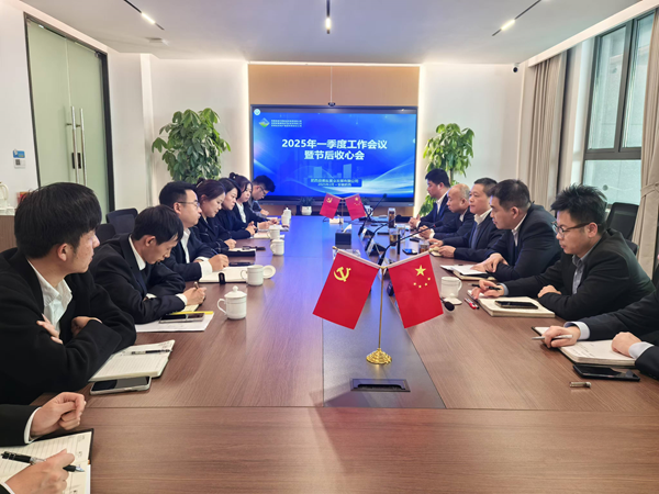 肥西项目公司召开2025年一季度事情聚会暨节后收心会