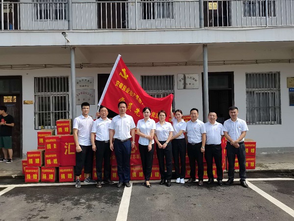 6008集团官方网站(中国)股份有限公司