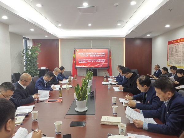 6008集团官方网站(中国)股份有限公司