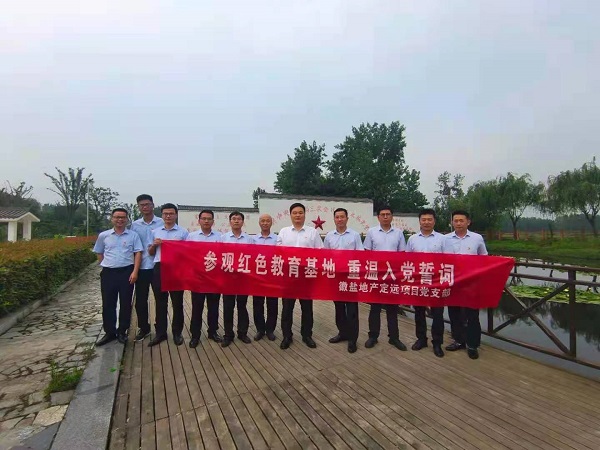 6008集团官方网站(中国)股份有限公司