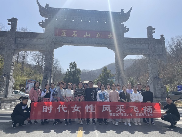 6008集团官方网站(中国)股份有限公司