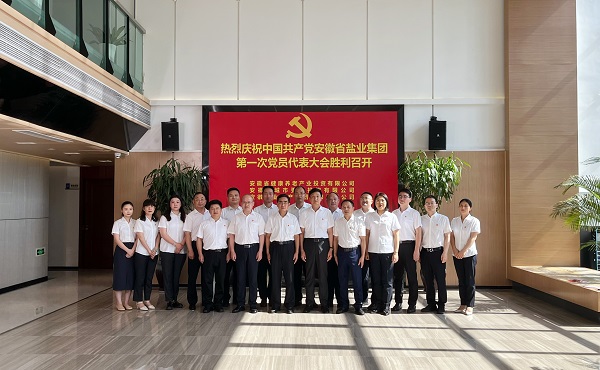 6008集团官方网站(中国)股份有限公司