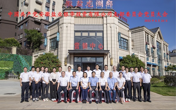 6008集团官方网站(中国)股份有限公司