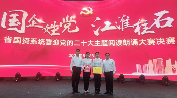 6008集团官方网站(中国)股份有限公司