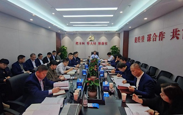 6008集团官方网站(中国)股份有限公司