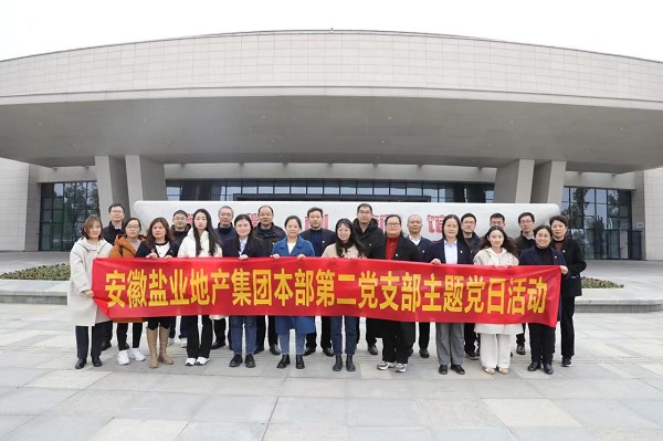 6008集团官方网站(中国)股份有限公司