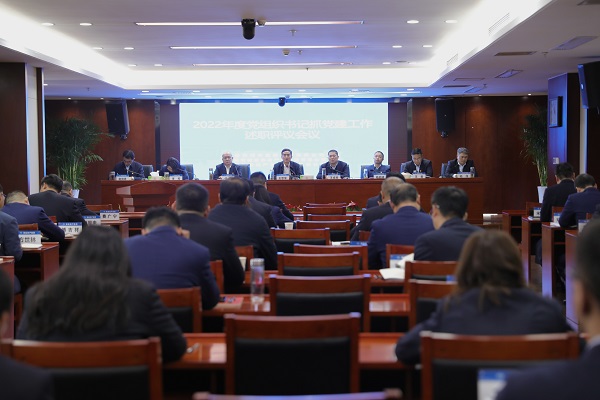 6008集团官方网站(中国)股份有限公司