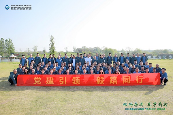 6008集团官方网站(中国)股份有限公司