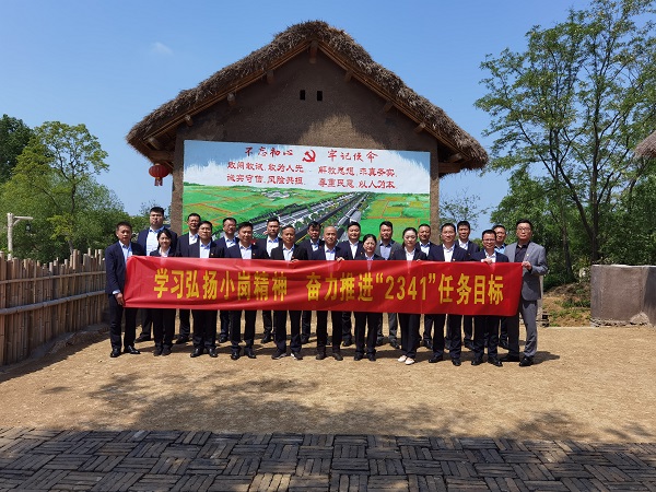 6008集团官方网站(中国)股份有限公司