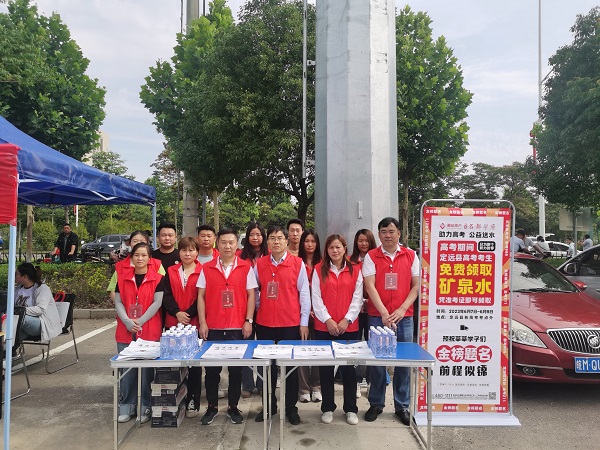 6008集团官方网站(中国)股份有限公司