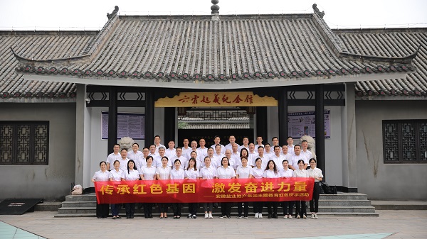 6008集团官方网站(中国)股份有限公司