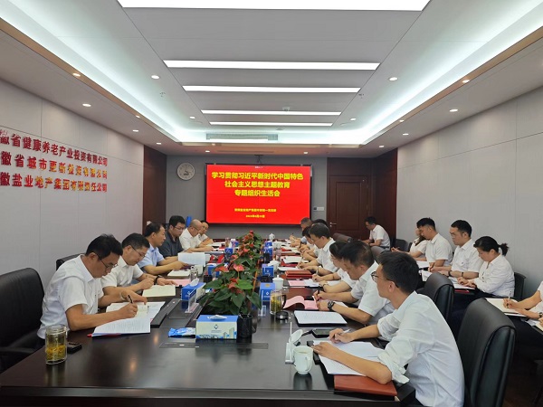 6008集团官方网站(中国)股份有限公司