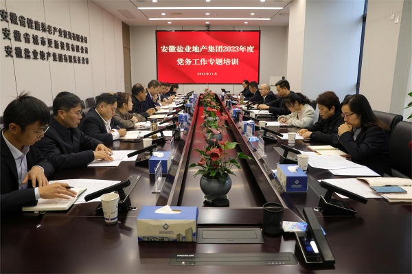 6008集团官方网站(中国)股份有限公司