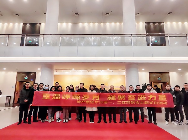 6008集团官方网站(中国)股份有限公司