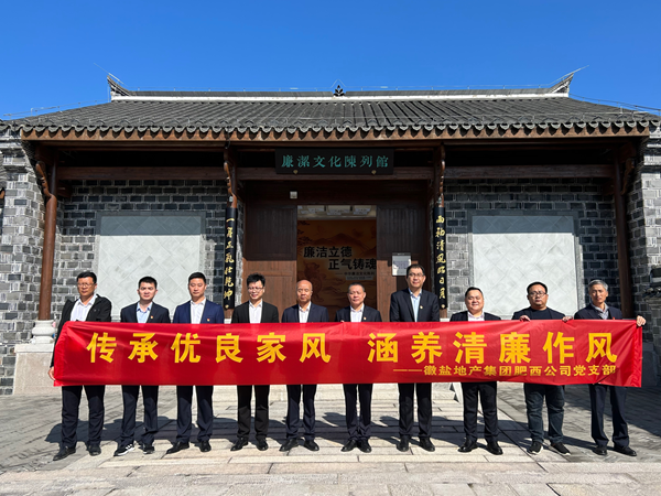 6008集团官方网站(中国)股份有限公司