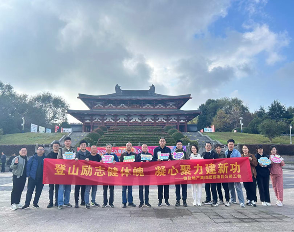 6008集团官方网站(中国)股份有限公司