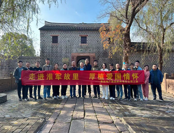 6008集团官方网站(中国)股份有限公司